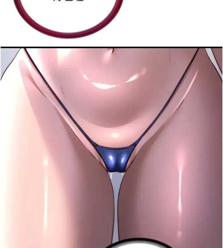 第48話-被插到大噴水了