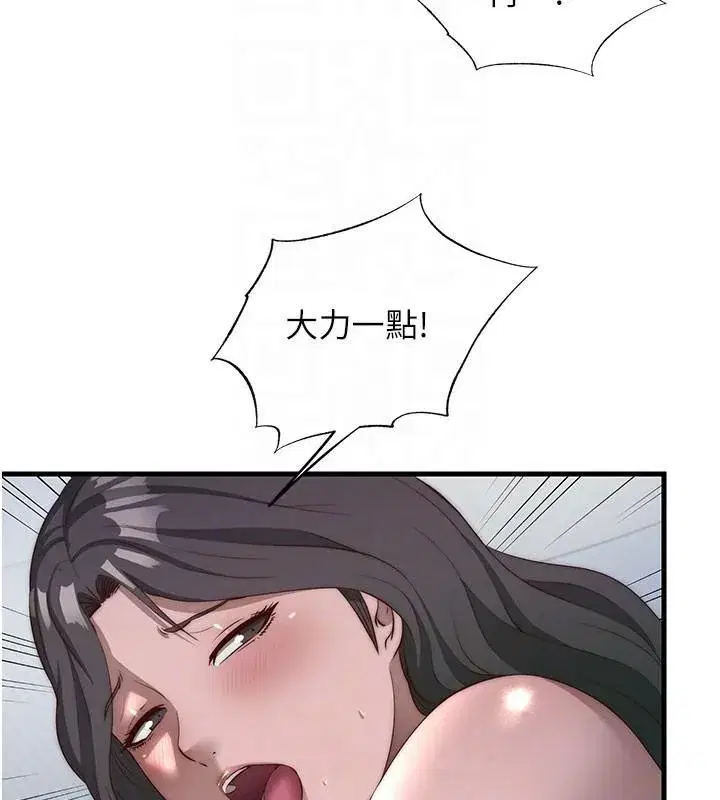 第49話-我的身體任你處置♥