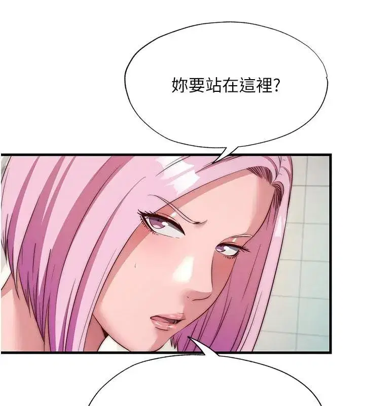 第49話-我的身體任你處置♥