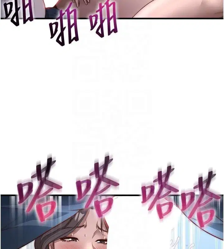 第49話-我的身體任你處置♥