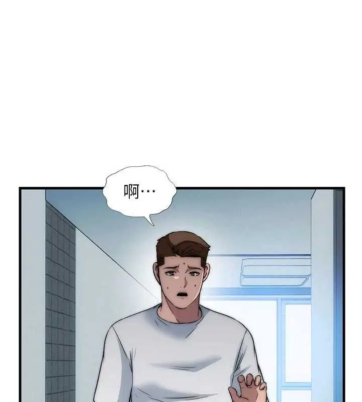 第50話-你在民宿開後宮_