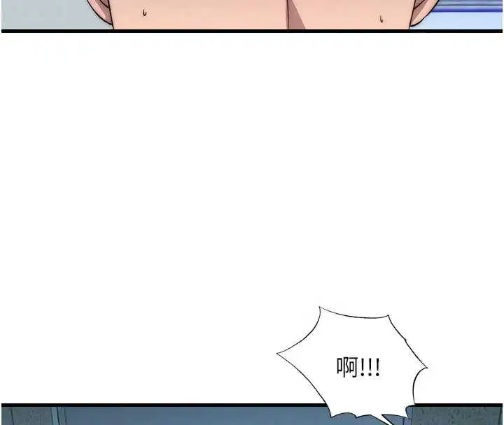 第50話-你在民宿開後宮_