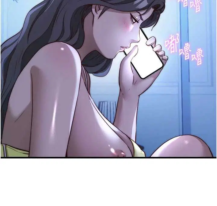 第51話-這就是你對我有感的原因