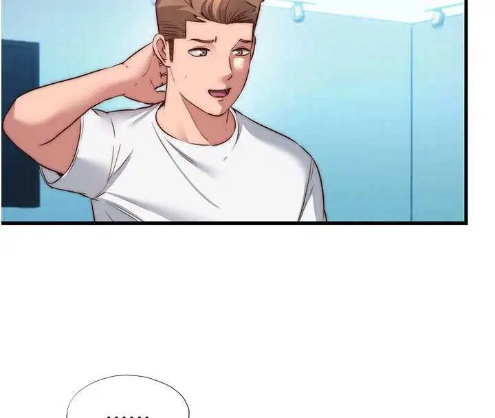 第51話-這就是你對我有感的原因