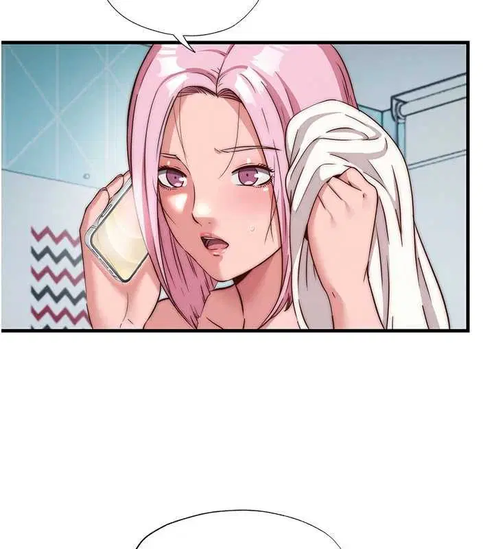 第51話-這就是你對我有感的原因