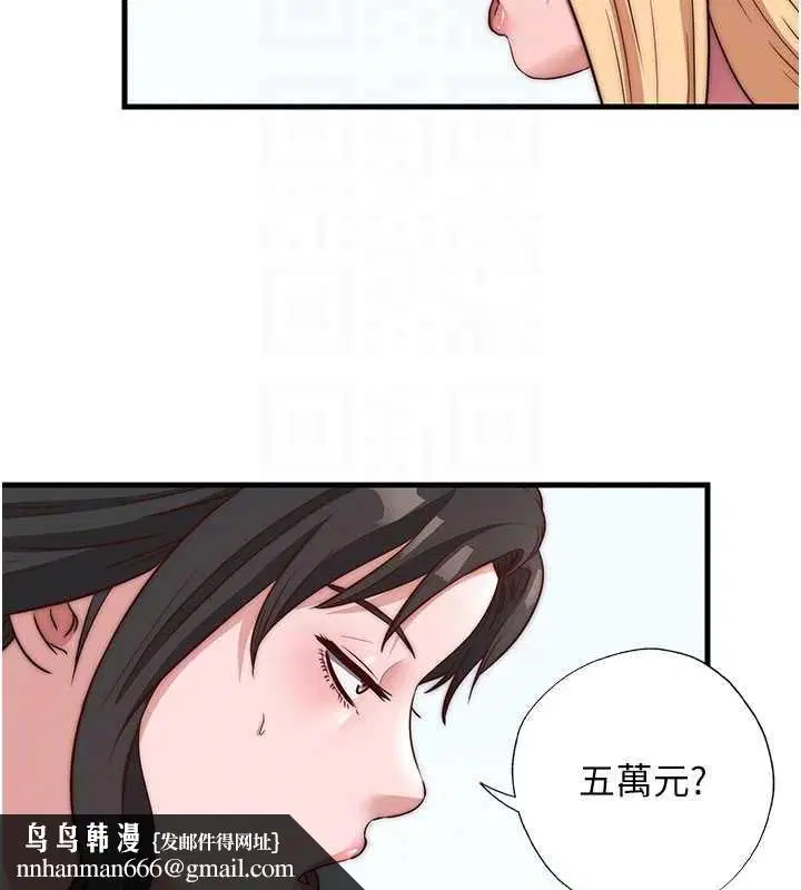 第51話