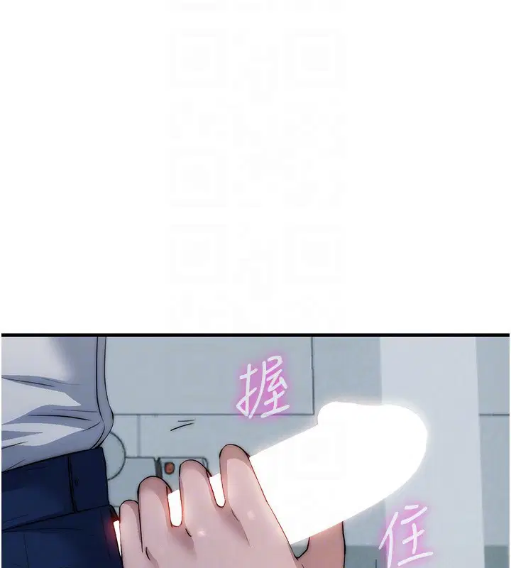 第52話-被癡漢盯上的瀞媚