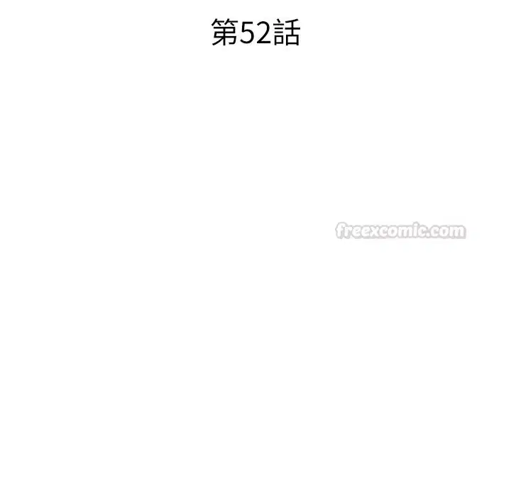 第52話-被癡漢盯上的瀞媚