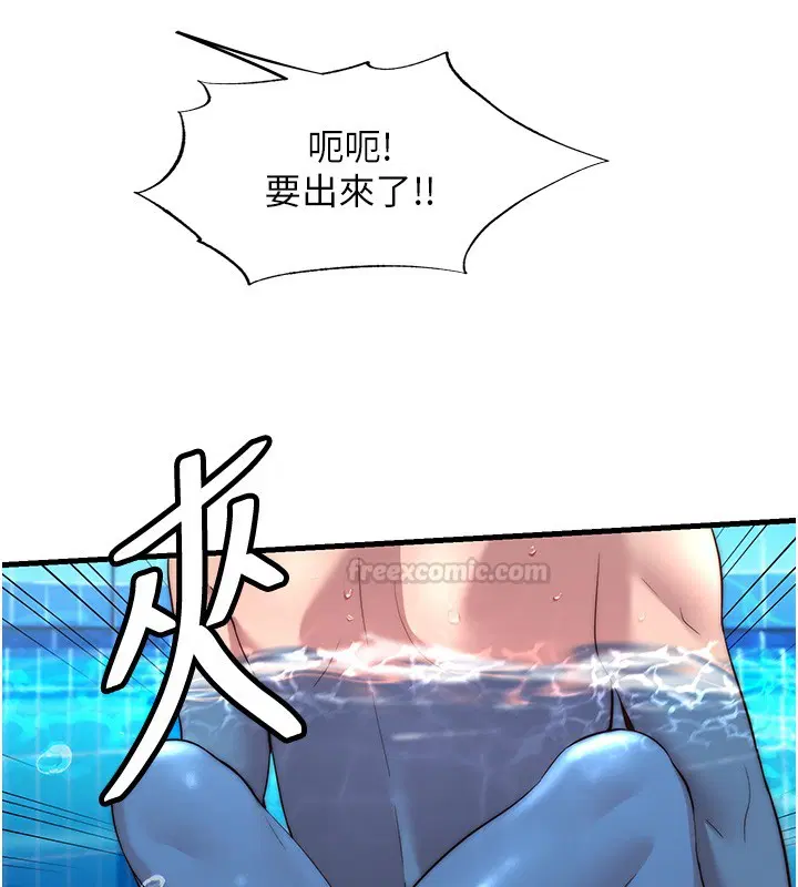 第52話-被癡漢盯上的瀞媚