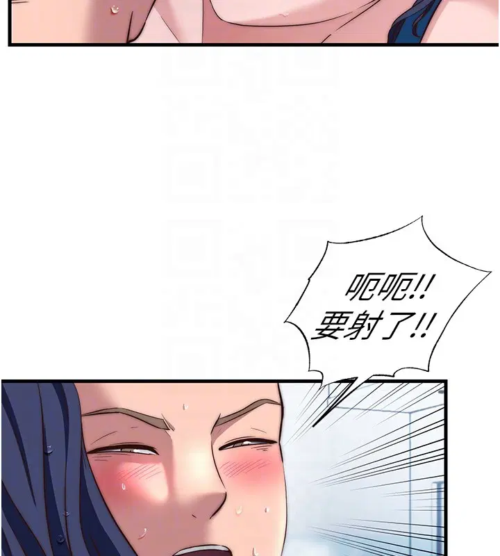 第52話-被癡漢盯上的瀞媚