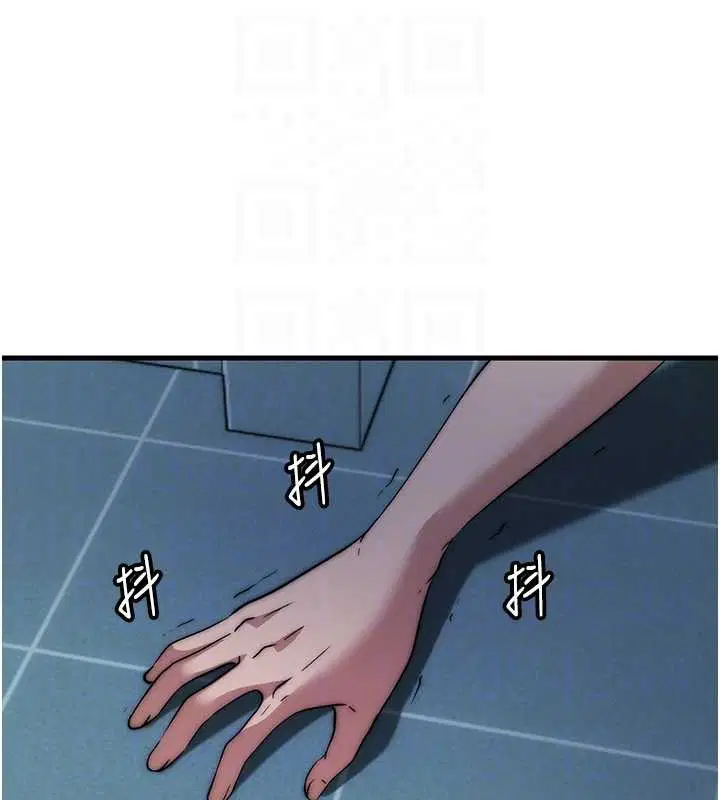 第53話-只有他能放進我的體內