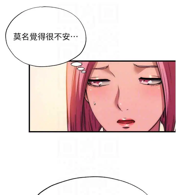 第53話-只有他能放進我的體內