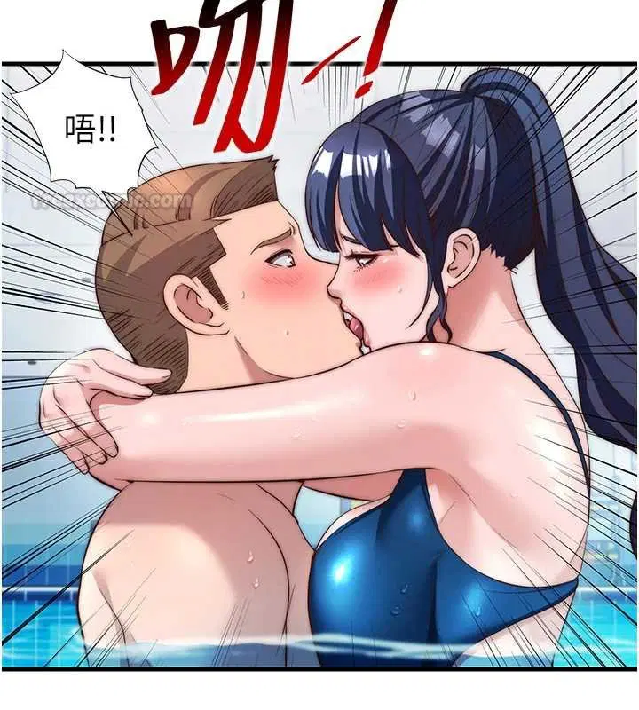 第53話-只有他能放進我的體內