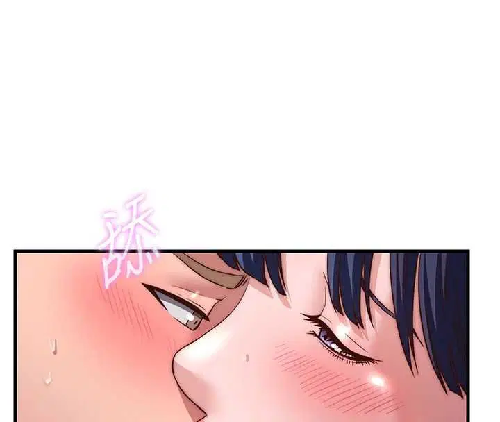 第53話-只有他能放進我的體內