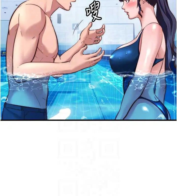 第53話-只有他能放進我的體內