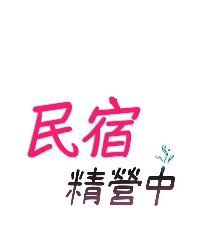 第53話
