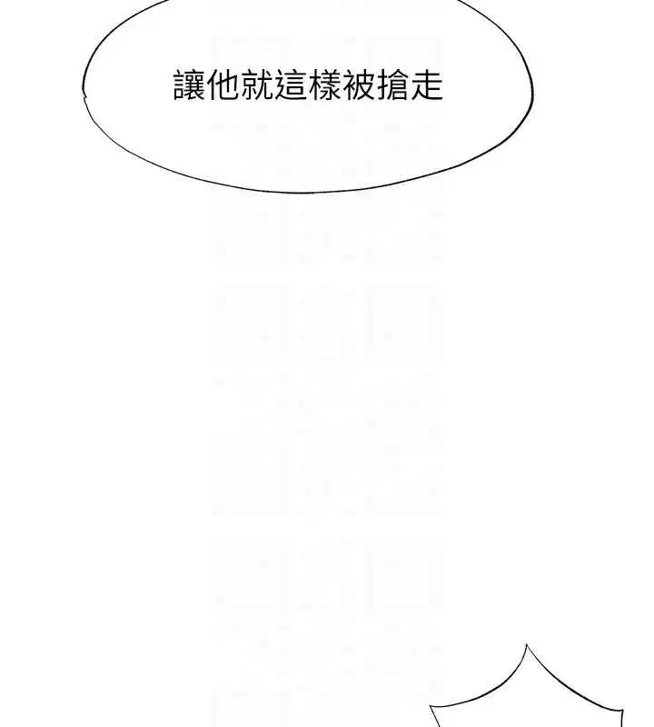 第53話