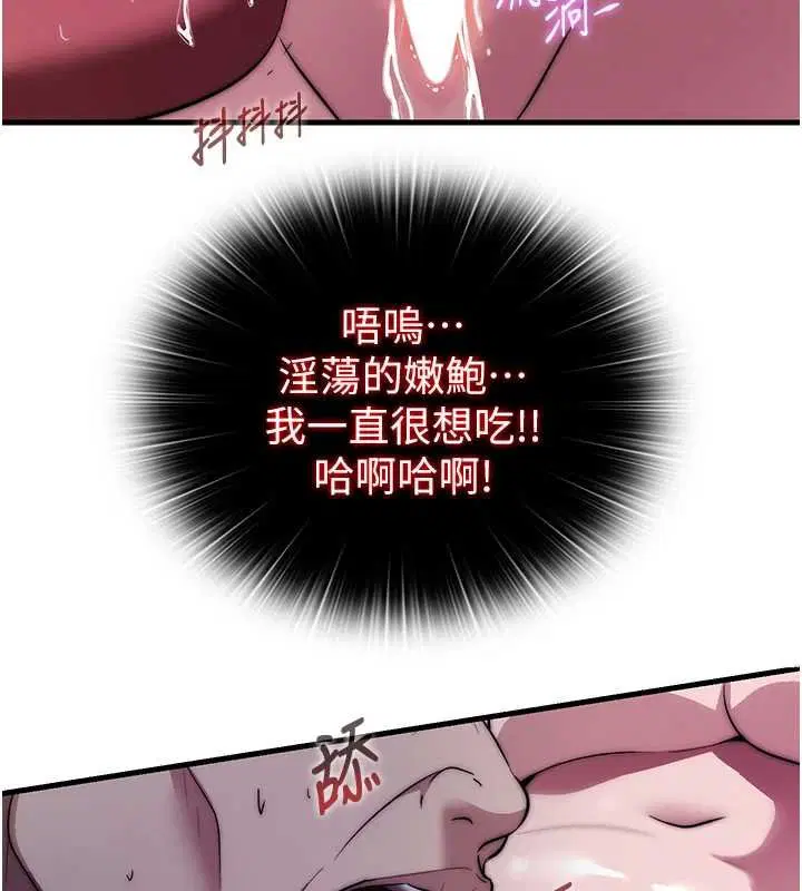 第53話