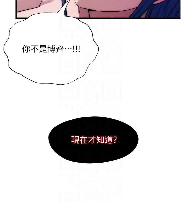 第53話