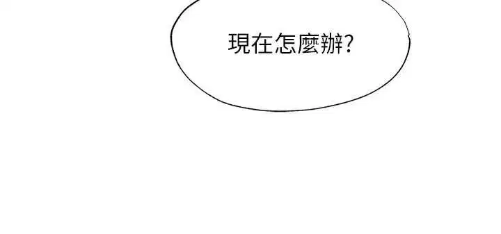 第53話