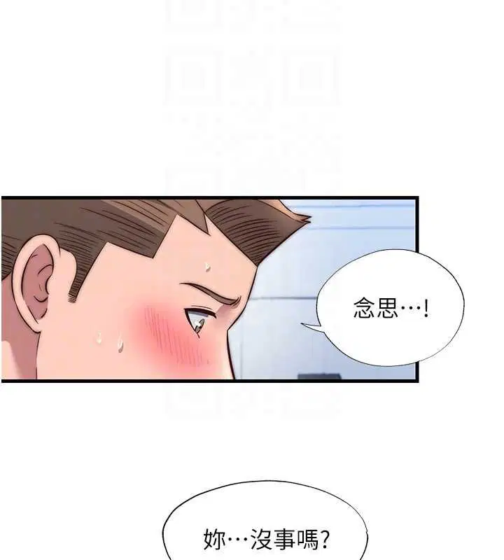 第53話