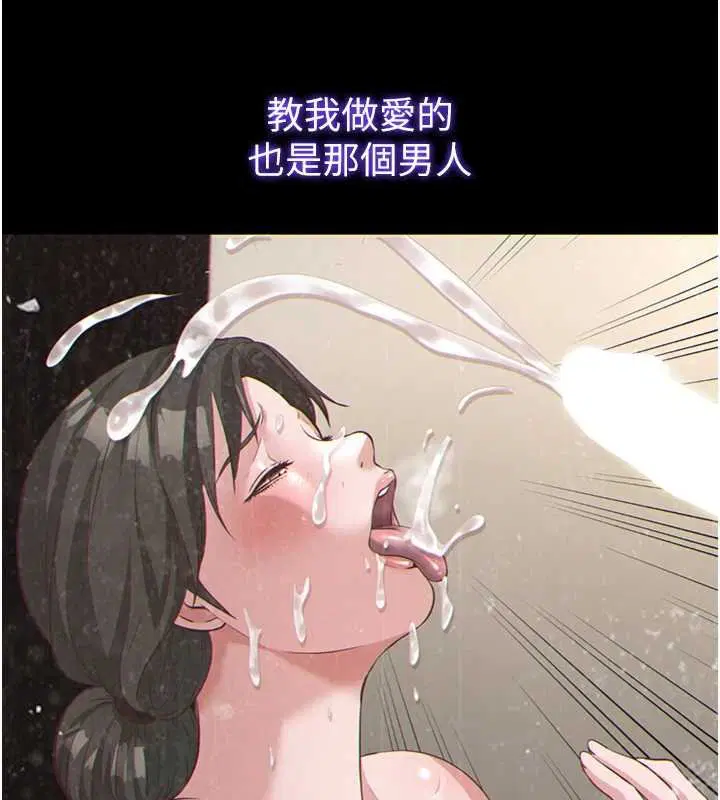 第54話-讓瀞媚爽歪歪~♥