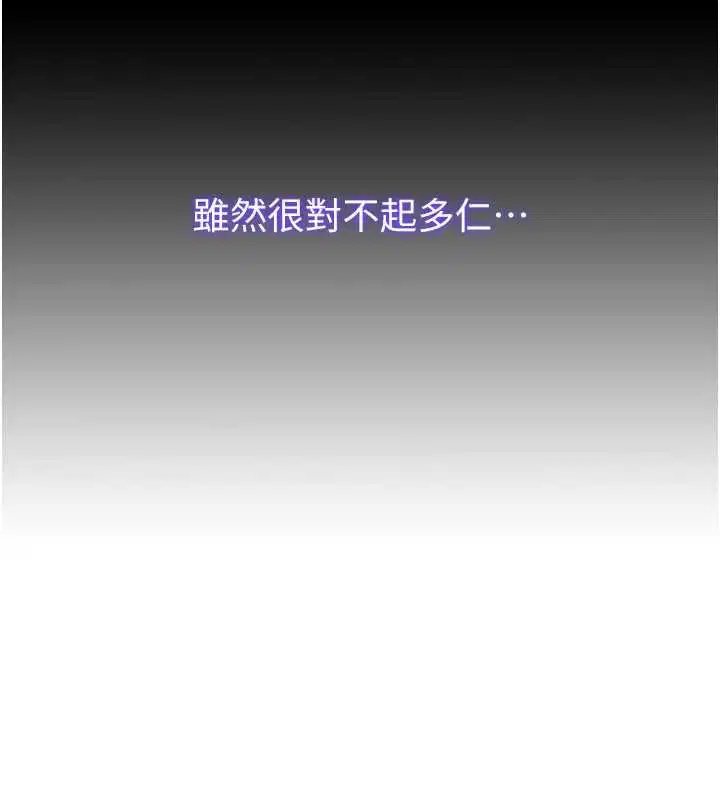 第54話-讓瀞媚爽歪歪~♥