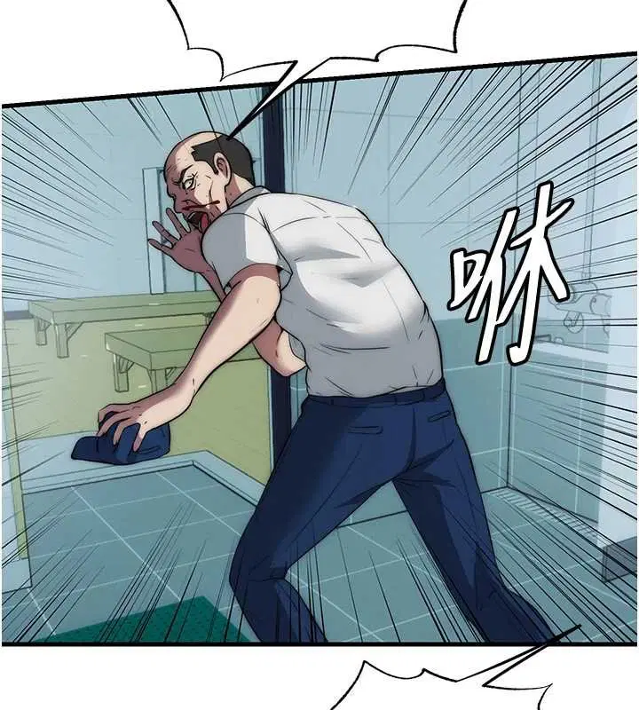 第54話-讓瀞媚爽歪歪~♥