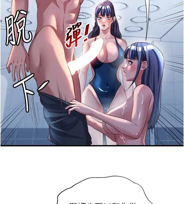 第55話 - 第106页