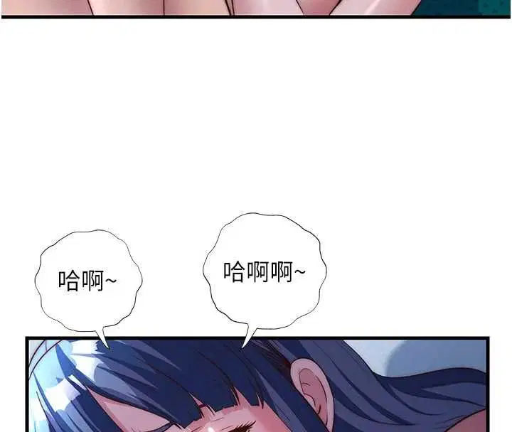 第55話 - 第108页