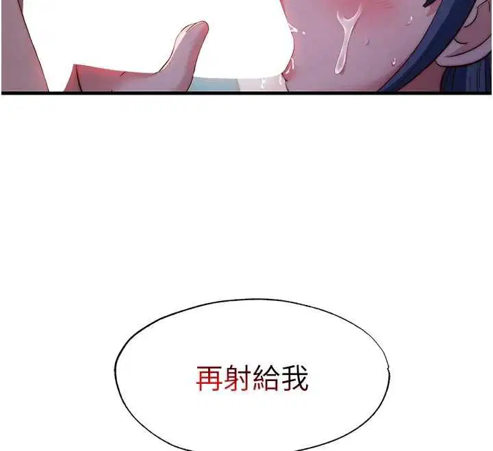 第55話 - 第122页