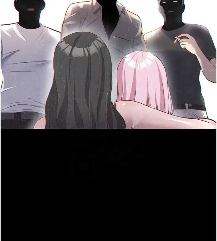 第55話 - 第30页