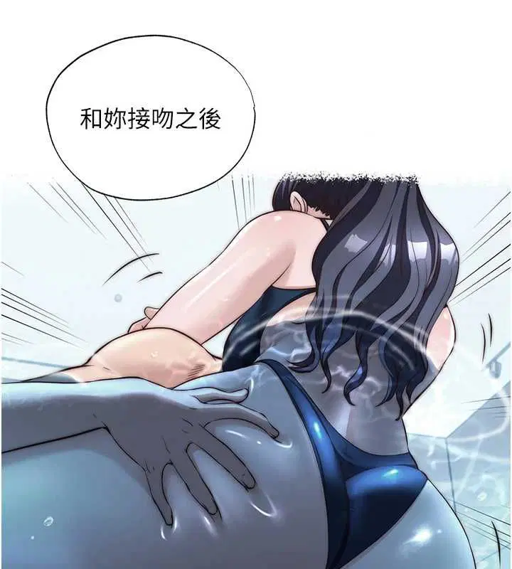 第55話 - 第64页