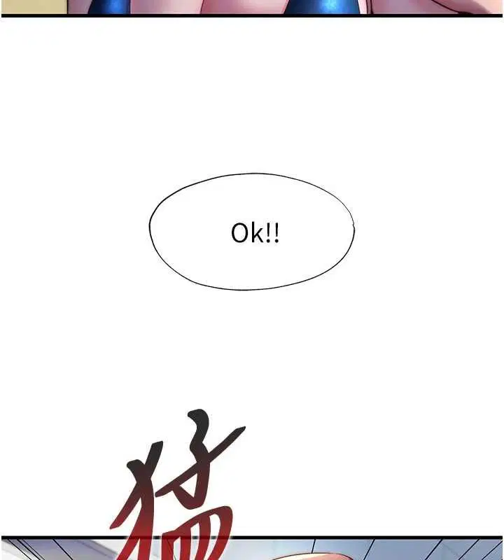第55話 - 第77页