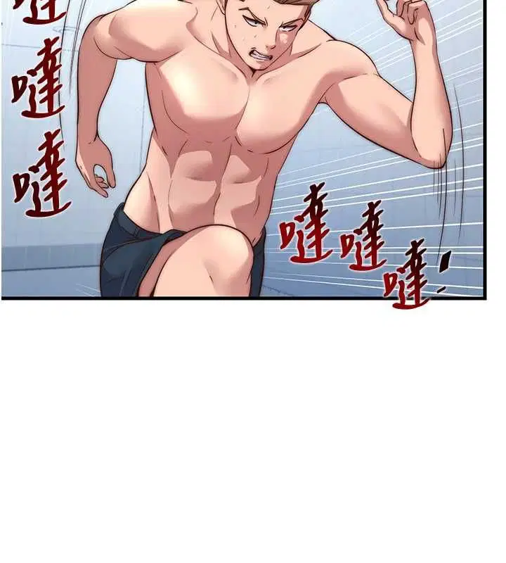 第55話 - 第91页