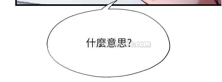 第55話-人家也想要跟你打炮♥