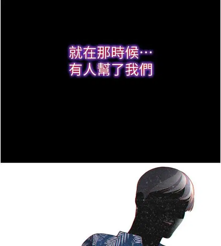 第55話-人家也想要跟你打炮♥