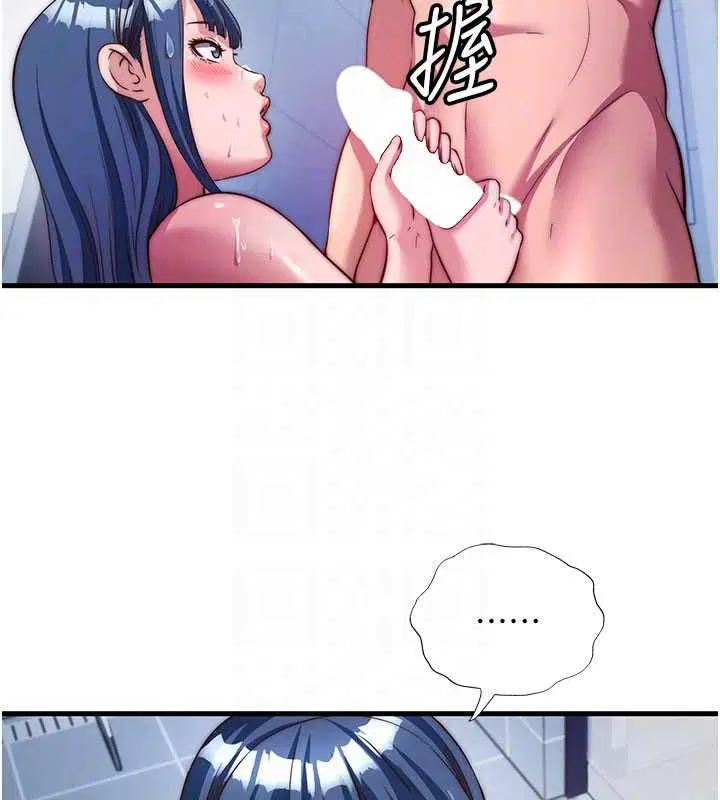 第56話-不斷湧入的滾燙液體