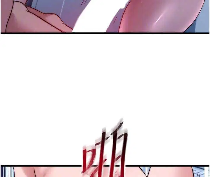 第56話-不斷湧入的滾燙液體