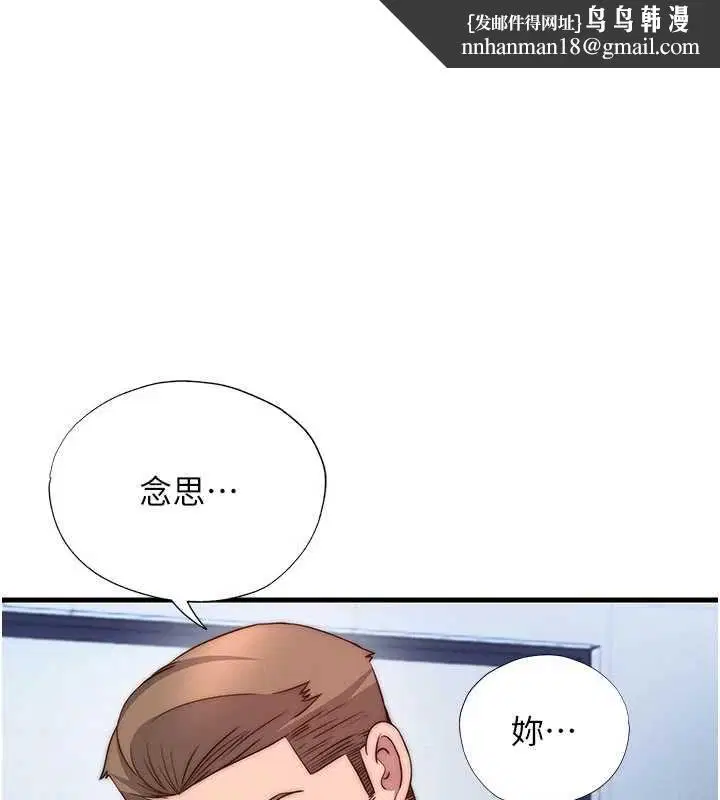 第56話