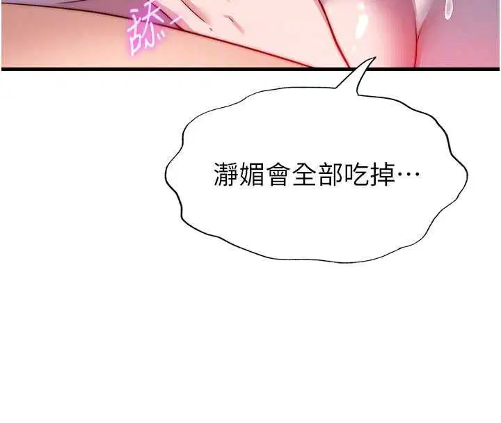 第56話