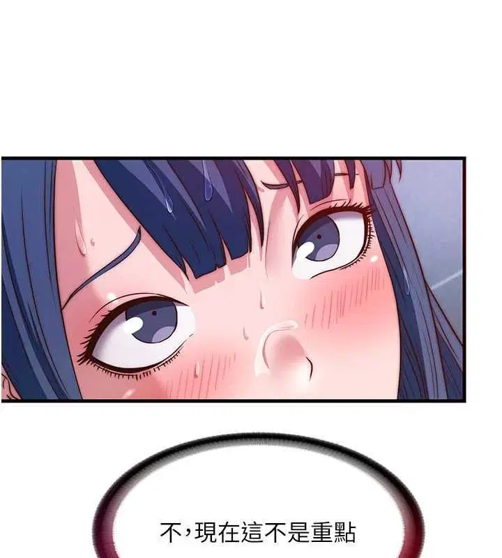 第56話