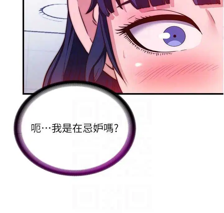 第56話
