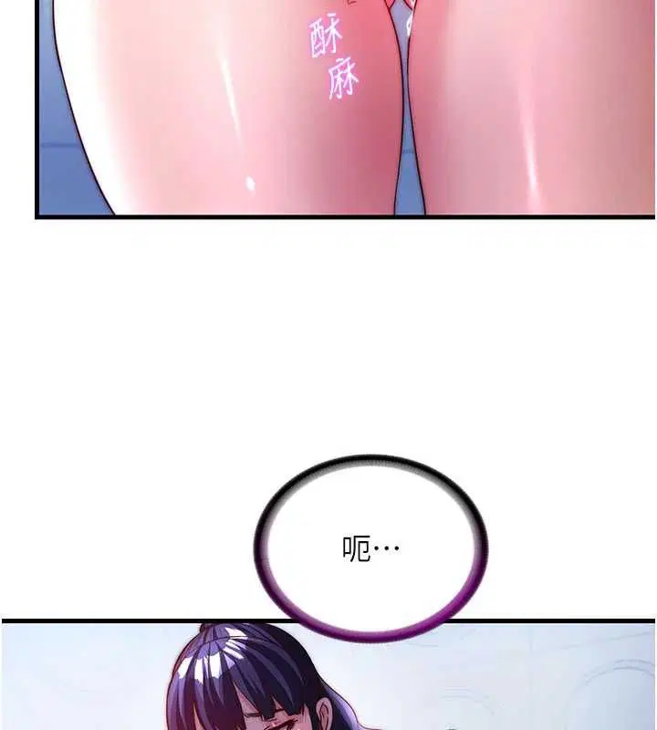 第56話