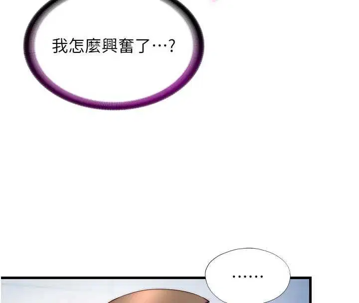第56話