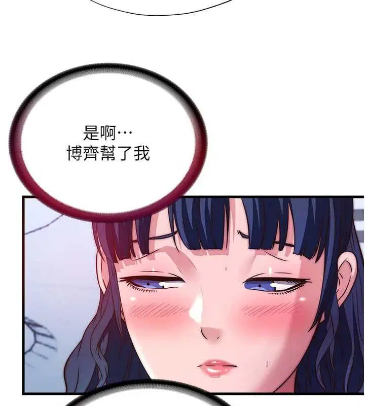 第56話