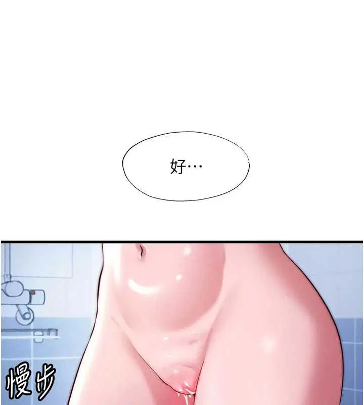 第56話