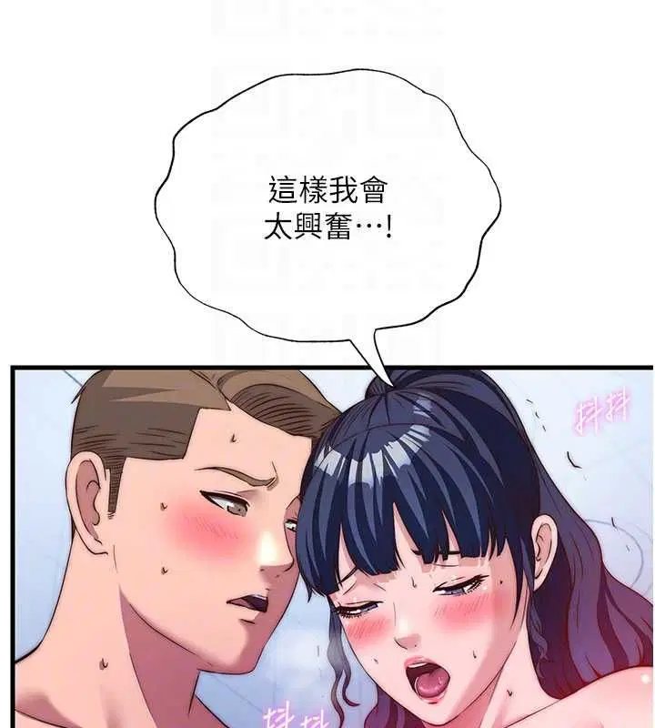 第56話