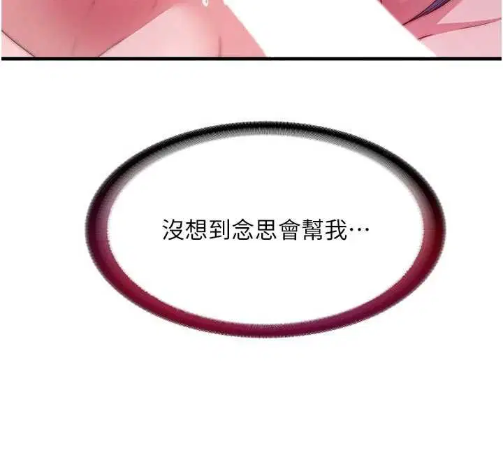 第56話