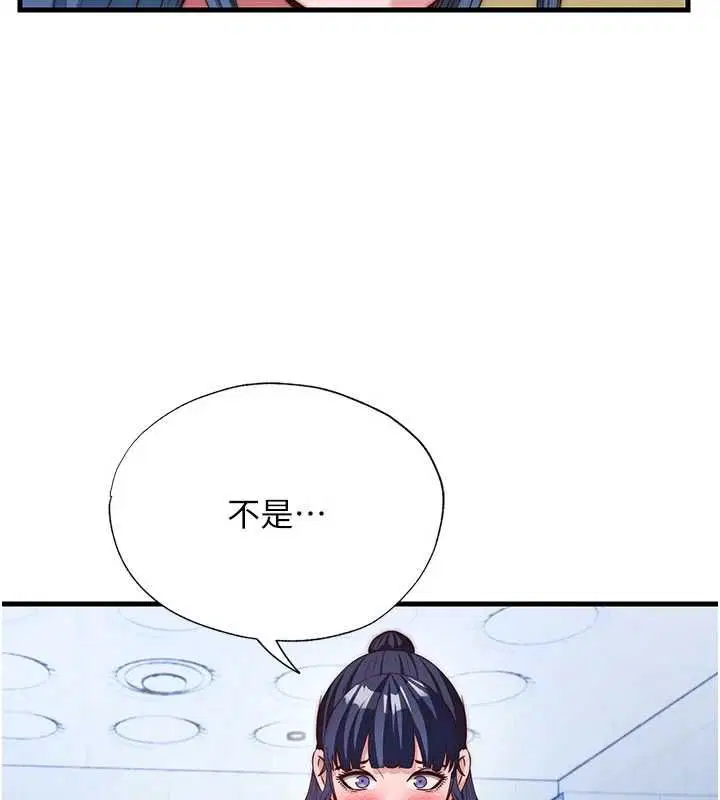 第56話